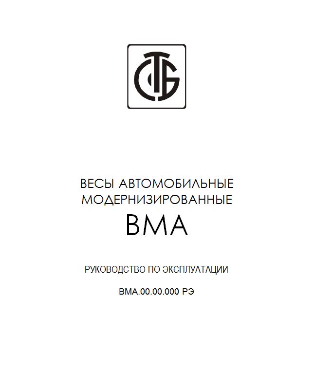 Паспорт